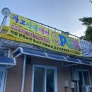 광교산골냉면 이미지