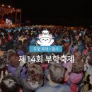 양학동 부학 이미지