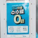 GS25중앙제일점 네이버블로그