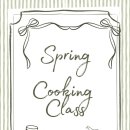 레몬비 모현점 | 용인 봄 쿠킹클래스 오픈 | 제주 레몬 &amp; 햇올리브오일 테이블