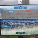 소백산 자락길 이미지