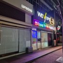 아트전자 | 송도전자담배 찾다가 들른 아트베이프, 직접 다녀온 후기