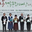 사단법인 대동문화재단 이미지
