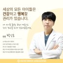 미래소아청소년과의원 네이버블로그