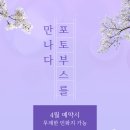 토이포토 이미지