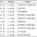 비엔에스라이프 이미지
