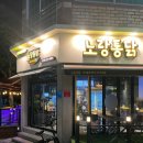 노랑통닭 지사동점 네이버블로그