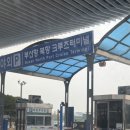 지씨지센타약국 | 대마도 2박 3일 가족 여행 기록 (여행 준비, 1일차 일정)