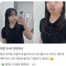 구미미용실 구미메이크업 추천샵 이비스헤어 20년경력 미진 수석 디자이너 고객 실제 리뷰 후기