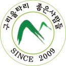 제110차 2017년 7월 23일 정기 (포천 ,가평 /청게산)겸 물놀이 산행 이미지