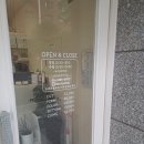 전자카크리닉 | 봉천역미용실 뉴욕헤어 중용의 미학