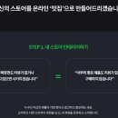 아이써치마케팅