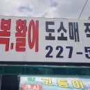 처용한의원 이미지