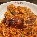통아구찜한결 이미지