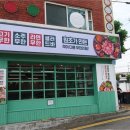 간석식당 이미지