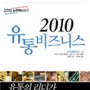 주식회사 우리유통 이미지