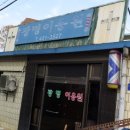 발산떡방앗간