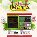 레이스PC방 이미지