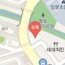 김태철이비인후과의원 티스토리