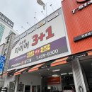 티스테이션남구 | [티스테이션 인천 남구점] 테슬라 모델 Y 주니퍼 타이어 펑크 지렁이수리하고 오기😭 ( 테슬라 타이어...