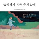 굿모닝정신건강의학과의원 이미지