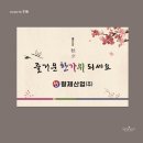 형제산업(주)