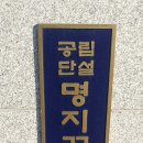 명지유치원(단설) 이미지