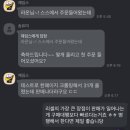 리셀라인 이미지
