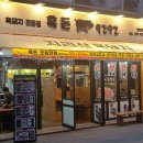 산성로L 이미지