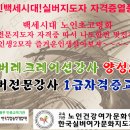 한국전문강사지도자협회 이미지