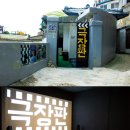 씨네아트(cineart} 이미지