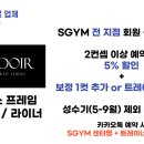 두암참좋은내과의원 이미지