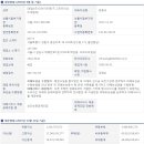 하늘상조협동조합