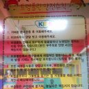 플레이방실내놀이터 이미지