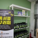 안성시립진사도서관 이미지