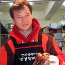 명성왕족발 이미지