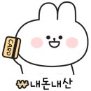 굽네치킨음성혁신 이미지