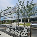 경상남도교육청 진로교육원 꿈봄- 주말 진로 체험후기