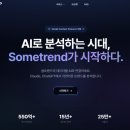 한스컴퍼니 한스경제