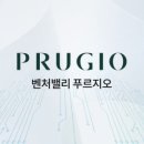 주식회사 밸리 이미지