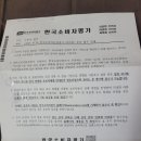 사계절 경양식당 이미지