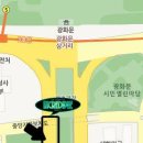 인크레디플