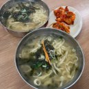 총각손칼국수 | 신갈 총각손칼국수 후기｜7,000원 가성비에 사리가 무한리필!!