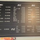 신명가짬뽕 이미지