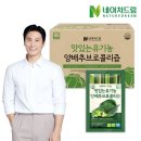 (주)케이네이처 이미지