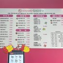 [안산/초지] 안산에서 도넛과 핫도그를 찾는다면? 내맘니맘 핫도그명가 방문 리뷰!
