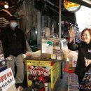 용산용문전통시장 이미지