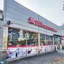 오피스디포청주점