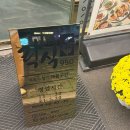 진도향기특산품 | 목포 가족 외식 한식 맛집 락식 | 한상차림 메뉴 추천