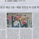 예능나라 이미지